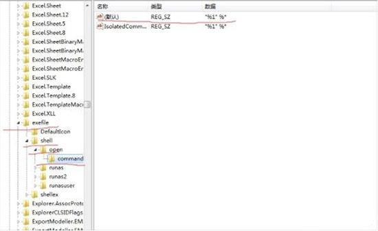  在使用win7系統的時候，我們經常點擊桌面圖標，用來打開程序。然而有用戶雙擊桌面圖標后，卻發現無法打開。遇到這種情況應該怎么辦呢？下面就讓小編為大家帶來win7系統桌面圖標打不開解決方案。