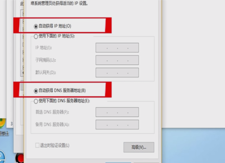 電腦連接不上寬帶網(wǎng)絡(luò)解決教程