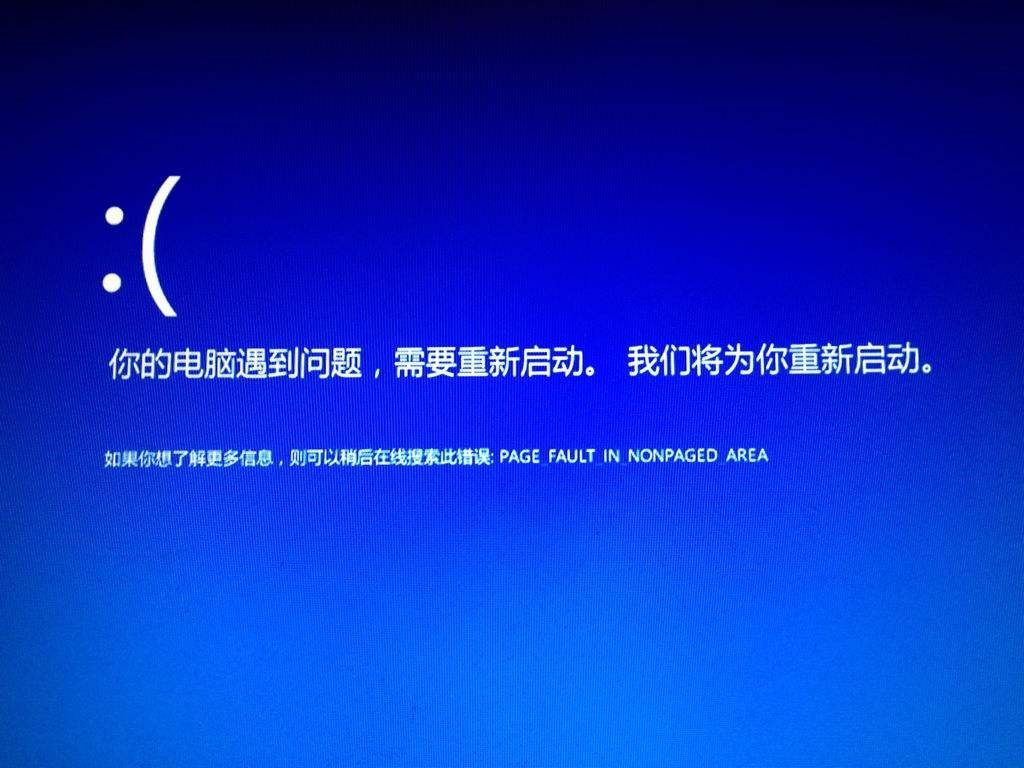 電腦經(jīng)常死機修復(fù)方法