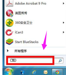 win7系統(tǒng)系統(tǒng)修復教程