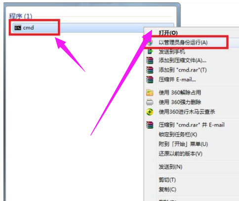 win7系統(tǒng)系統(tǒng)修復教程