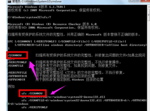 win7系統(tǒng)系統(tǒng)修復教程