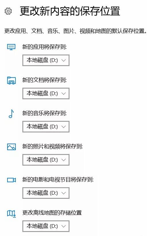 電腦重裝win10系統(tǒng)后的基礎設置