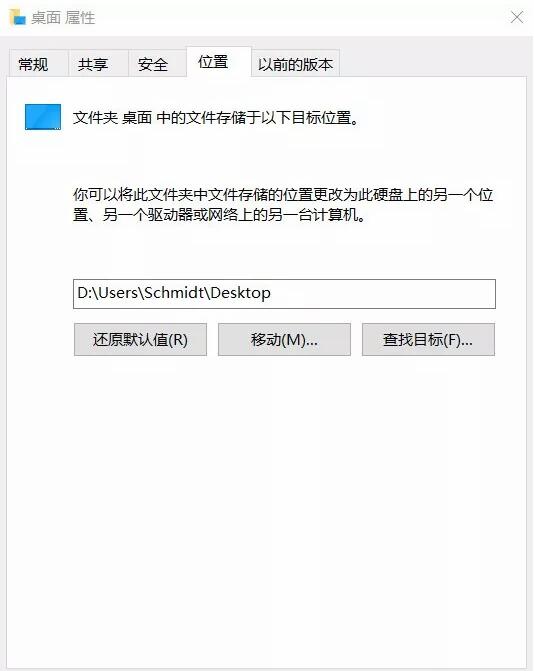 電腦重裝win10系統(tǒng)后的基礎設置