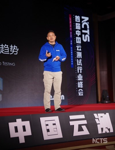 Testin主辦首屆中國云測試行業(yè)峰會(huì)：透露未來5G應(yīng)用測試布局