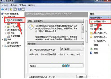 在使用win8系統(tǒng)的時候，可以根據(jù)個人的習(xí)慣來對系統(tǒng)進(jìn)行設(shè)置。有的用戶想要設(shè)置定時關(guān)機(jī)功能，應(yīng)該這么做呢？下面就讓小編為大家?guī)韜in8系統(tǒng)定時關(guān)機(jī)便捷設(shè)置。