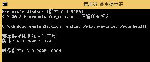 win8系統(tǒng)點(diǎn)擊開始圖標(biāo)沒反應(yīng)的解決方法