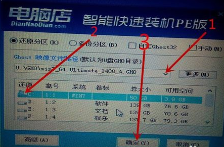 筆記本藍屏，用U盤PE安裝工具重裝系統(tǒng)方法