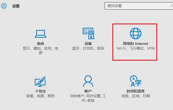 win10系統(tǒng)桌面設置共享wifi無線網(wǎng)絡