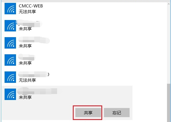win10系統(tǒng)桌面設置共享wifi無線網(wǎng)絡