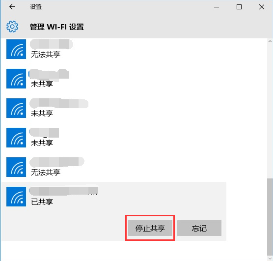 win10系統(tǒng)桌面設置共享wifi無線網(wǎng)絡