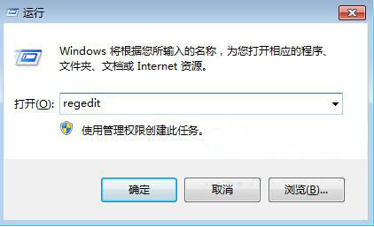 win7系統(tǒng)無(wú)線服務(wù)開(kāi)啟失敗解決教程