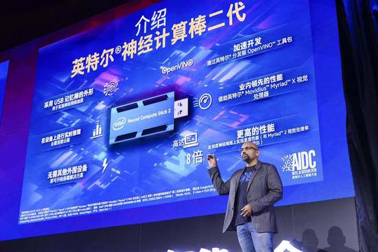 英特爾發布NCS 2，讓筆記本秒變AI邊緣設備