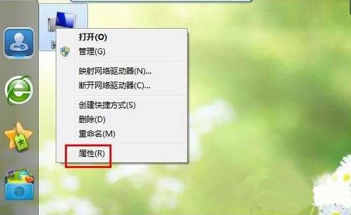 win7系統(tǒng)系統(tǒng)還原功能使用教程