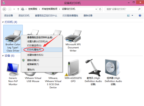 韓博士教你在win10系統中設置共享打印機