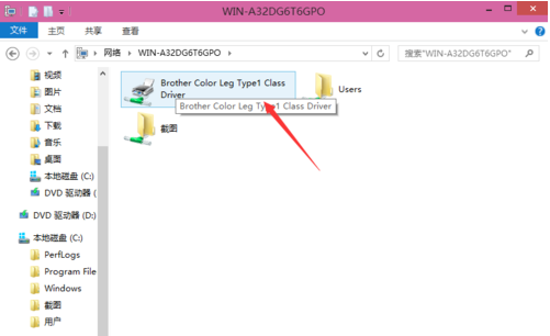 韓博士教你在win10系統中設置共享打印機