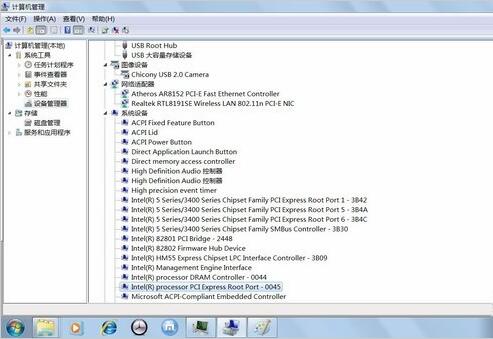 win8系統(tǒng)常見(jiàn)電腦故障應(yīng)急處理方法