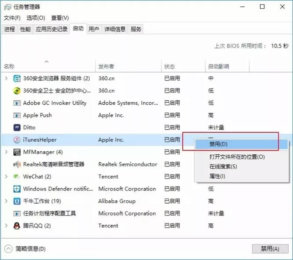 win10系統(tǒng)全面優(yōu)化，讓你的電腦告別龜速