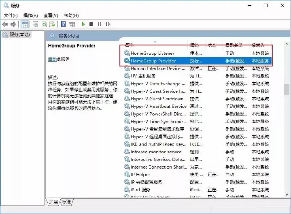 win10系統(tǒng)全面優(yōu)化，讓你的電腦告別龜速