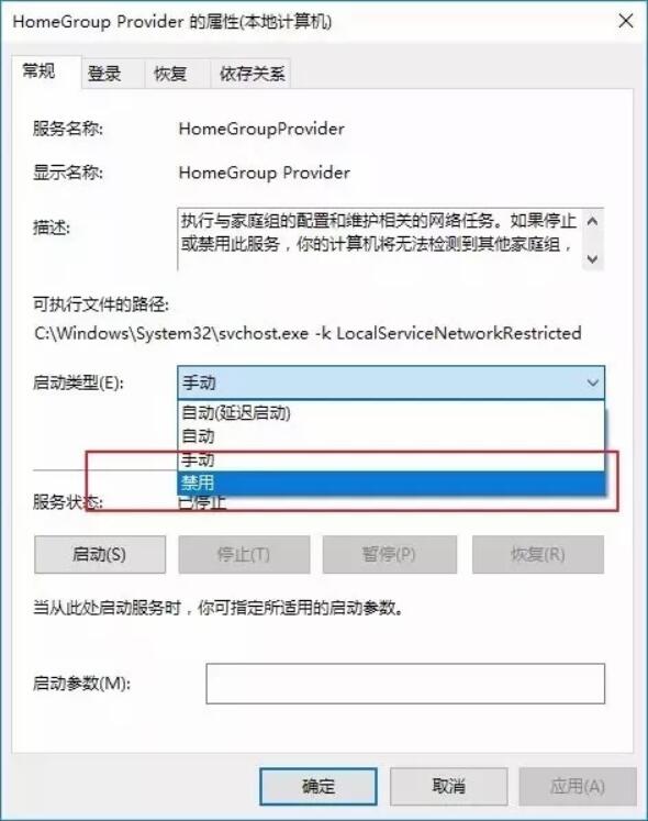 win10系統(tǒng)全面優(yōu)化，讓你的電腦告別龜速