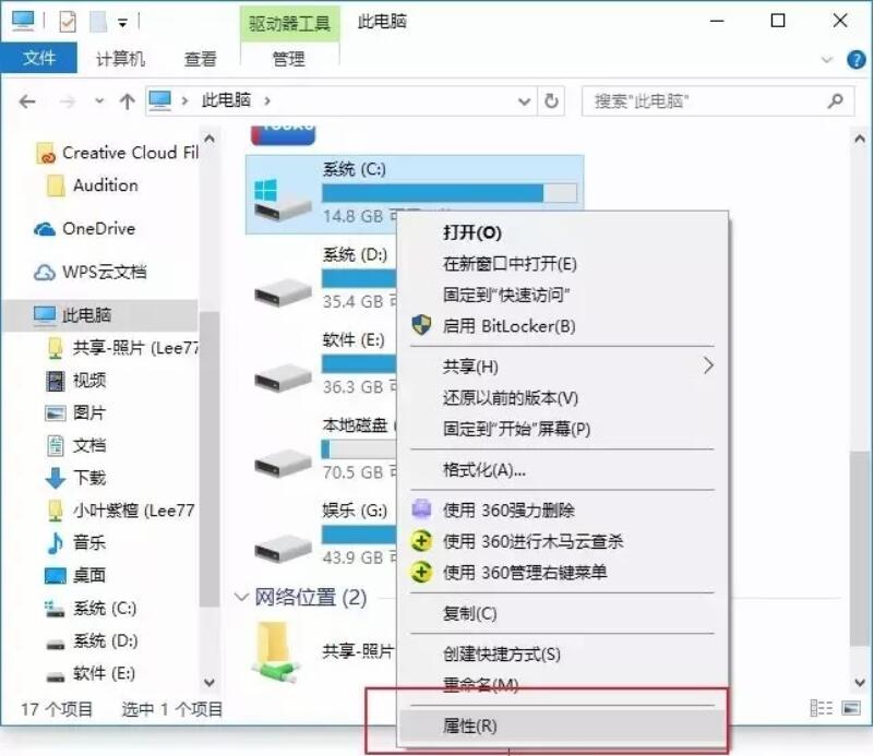win10系統(tǒng)全面優(yōu)化，讓你的電腦告別龜速
