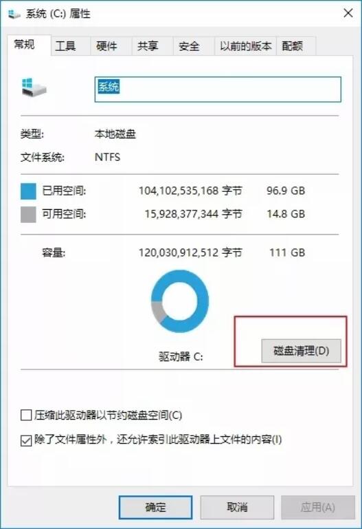 win10系統(tǒng)全面優(yōu)化，讓你的電腦告別龜速