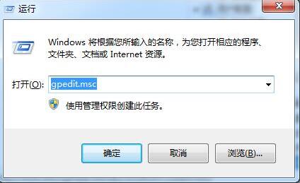 韓博士教你禁用win7系統(tǒng)加載項
