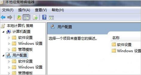 韓博士教你禁用win7系統(tǒng)加載項