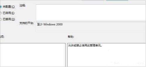 韓博士教你禁用win7系統(tǒng)加載項