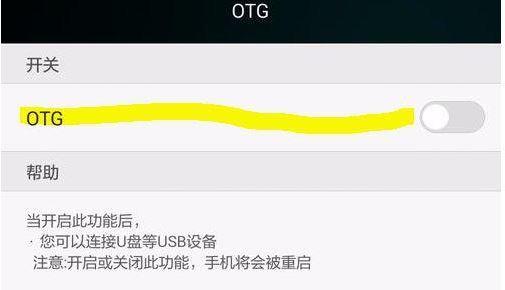 手機(jī)其實(shí)可以連接U盤，你試過嗎？