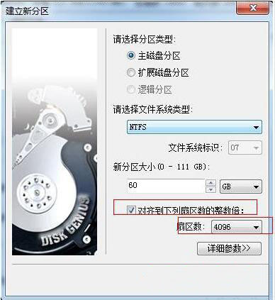 筆記本怎么對(duì)ssd固態(tài)硬盤進(jìn)行優(yōu)化