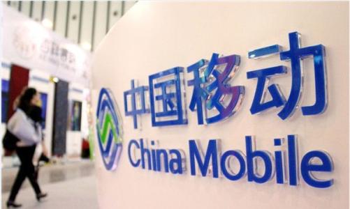 中國移動：5G終端側面臨技術、產業、應用三大挑戰
