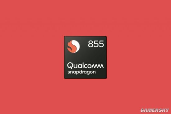 驍龍855/驍龍845對比：工藝升級至7nm，性能提升45%