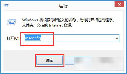 win8系統(tǒng)安全模式進入方法