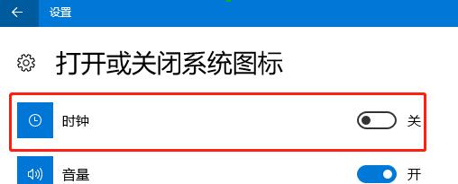 win10系統(tǒng)右下角日期不見(jiàn)了顯示方法