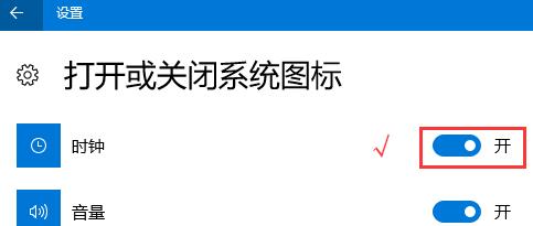win10系統(tǒng)右下角日期不見(jiàn)了顯示方法