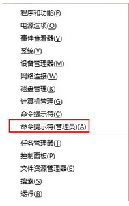 韓博士教你用dism命令修復win10系統(tǒng)文件