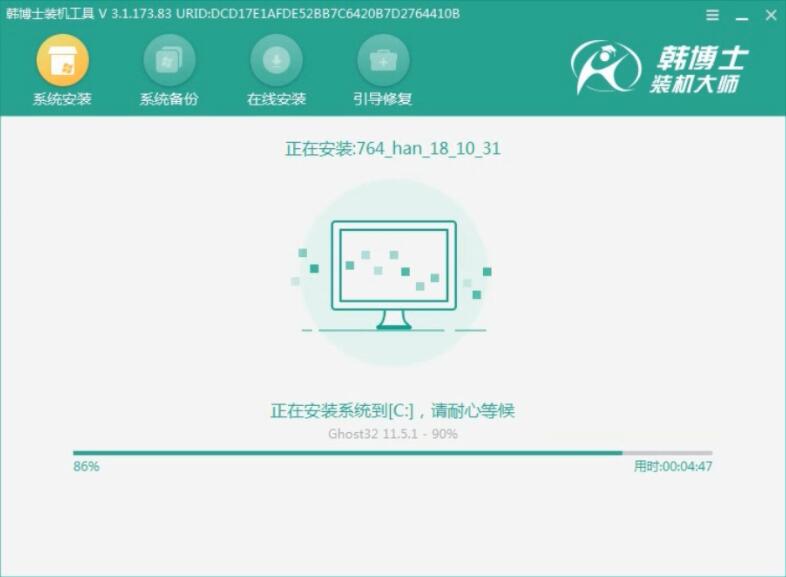 華碩S5100UQ在線重裝xp系統圖解