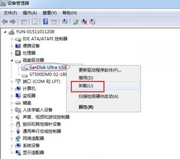 筆記本電腦無法識(shí)別usb設(shè)備怎么辦