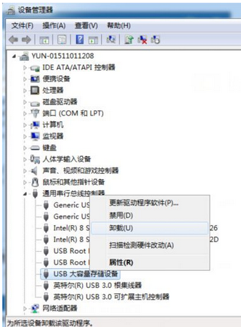 筆記本電腦無法識(shí)別usb設(shè)備怎么辦