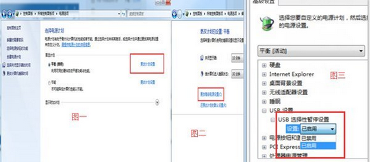 筆記本電腦無法識(shí)別usb設(shè)備怎么辦