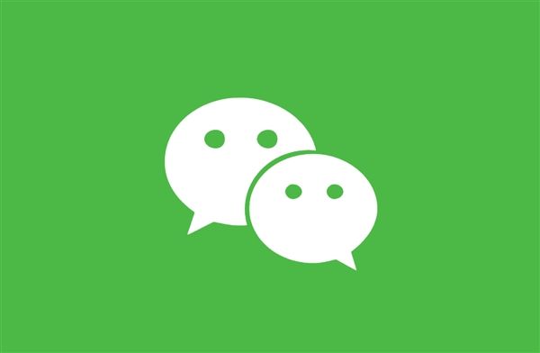 微信支付5萬元交易受監控要上報？騰訊回應