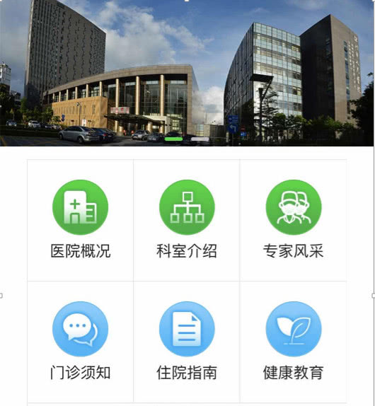 全國(guó)首家微信醫(yī)保支付示范醫(yī)院落戶深圳，體驗(yàn)一站式智慧就醫(yī)