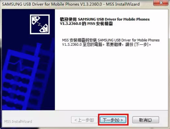 win10系統(tǒng)驅(qū)動程序問題詳解