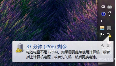 筆記本開機(jī)黑屏原因及其解決方法