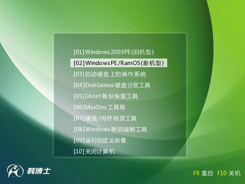 聯(lián)想Yoga3 14筆記本u盤安裝win10圖文操作
