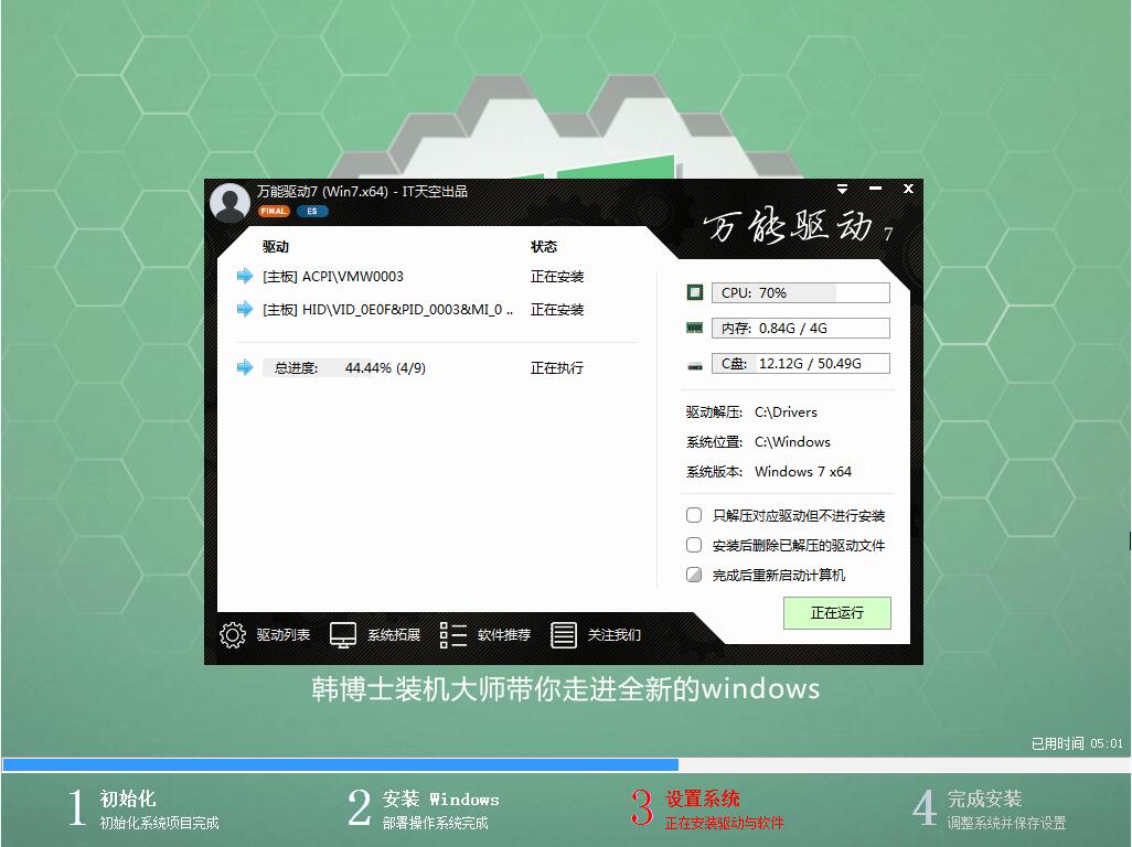 聯(lián)想Yoga3 14筆記本u盤安裝win10圖文操作