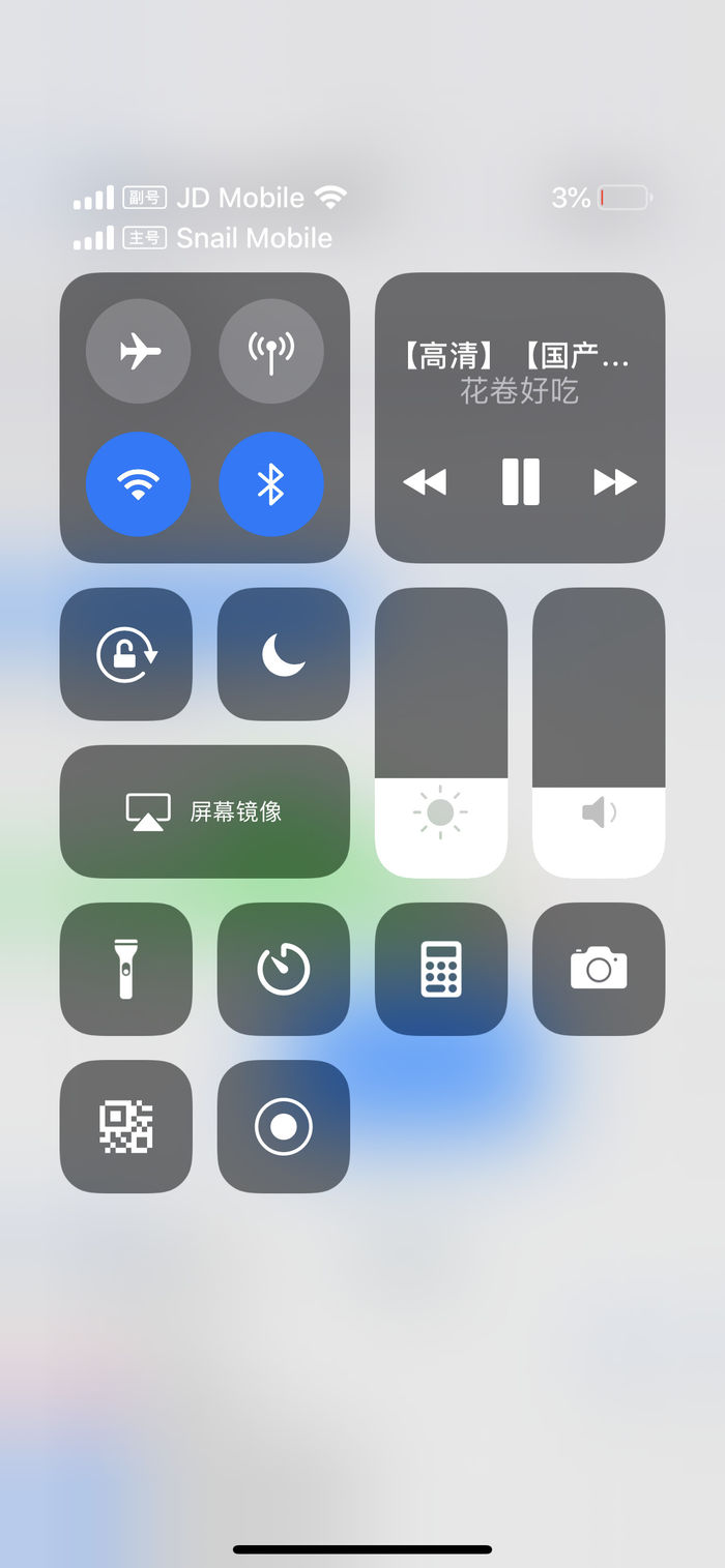 蘋果iOS迎來更新：修復(fù)中國用戶雙SIM信號(hào)問題