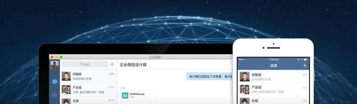 微信出現(xiàn)重大Bug？騰訊高管親自回應(yīng)：已修復(fù)