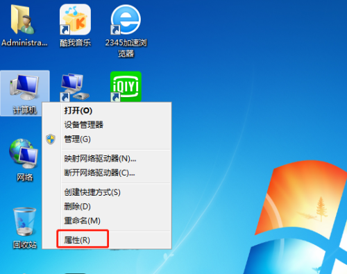 教你系統(tǒng)bat文件打不開(kāi)的詳細(xì)解決方法